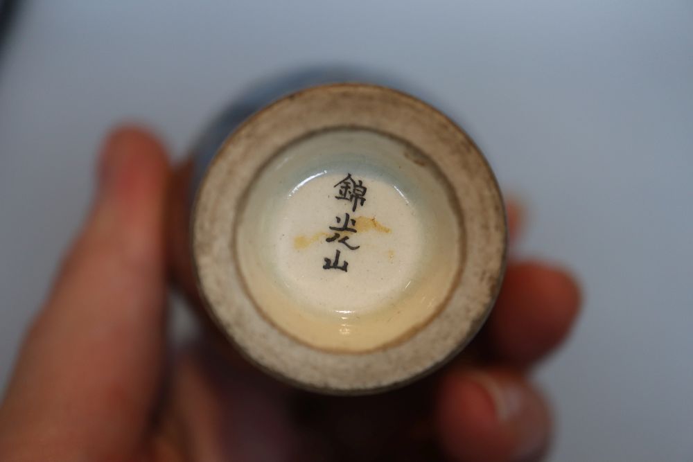 A Japanese miniature Satsuma vase, signed Kinkozan, height 9cm approx.